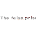 Ｔｈｅ ｆａｌｓｅ ｐｒｉｓｏｎ  (The real world)