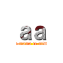 ａａ (Tu mama te mima)