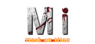 Ｍｉ (attack on titan)