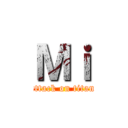 Ｍｉ (attack on titan)