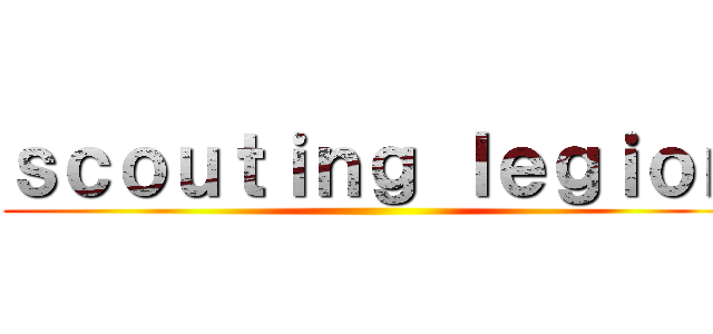 ｓｃｏｕｔｉｎｇ ｌｅｇｉｏｎ ()
