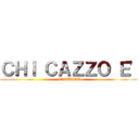 ＣＨＩ ＣＡＺＺＯ Ｅ' (MARTINA)