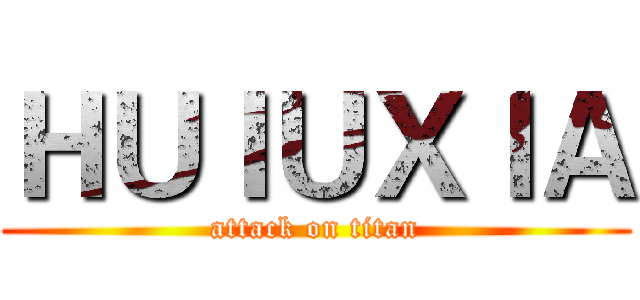 ＨＵＩＵＸＩＡ (attack on titan)