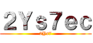 畢業！好ㄏ勝 ()