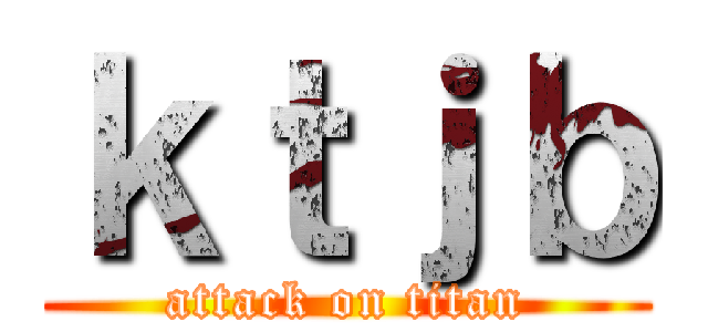 ｋｔｊｂ (attack on titan)