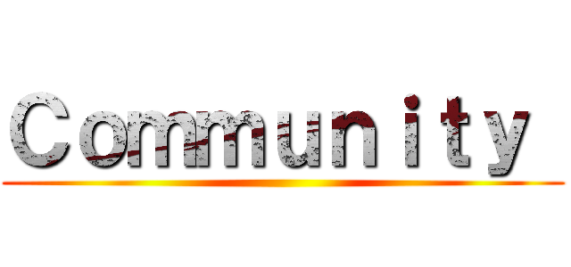 Ｃｏｍｍｕｎｉｔｙ  ()