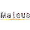 Ｍａｔｅｕｓ (Abath)