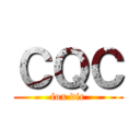 ＣＱＣ (fox die)