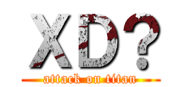 ＸＤ？ (attack on titan)