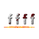 ｆｆｆｆ (attack on titan)