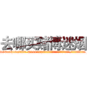 去哪买赌博迷烟 (去哪买赌博迷烟【电.话156x1318x7580-Q1991936399鑫宏药业】我们做的是长期生意,靠的是老客户长期支持
参考消息网2月20日报道 韩媒称，“剩女多、离婚率高的城市，房价一定会上涨。”这是中国经济学家金岩石2016年12月参加在上海举行的房地产相关论坛时说的话。
)