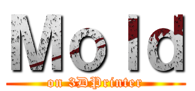Ｍｏｌｄ (on 3DPrinter)