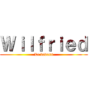Ｗｉｌｆｒｉｅｄ (Le badass)