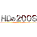 ＨＤの２００Ｓ (attack on titan)