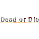 Ｄｅａｄ ｏｒ Ｄｉｅ (生或死)
