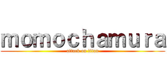 ｍｏｍｏｃｈａｍｕｒａ (attack on titan)