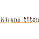 Ｈｉｒｕｎａ ｔｉｔａｎ (Brid×sadgirl)