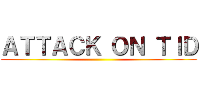 ＡＴＴＡＣＫ ＯＮ ＴＩＤ ()