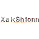 ＸａｉくＳｈｉｏｎｎ (attack on titan)