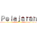 Ｐｅｌａｊａｒａｎ ()