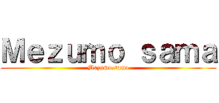 Ｍｅｚｕｍｏ ｓａｍａ (Mezumo.sama)