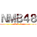 ＮＭＢ４８ (K.A.N)