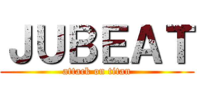 ＪＵＢＥＡＴ (attack on titan)