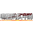 哪里购买甲醇 (哪里购买甲醇【电-186x2687x6963-Q278180069元-吉-药-业】我们做的是长期生意,靠的是老客户长期支持 http://sngk.net/LSOcoD
)