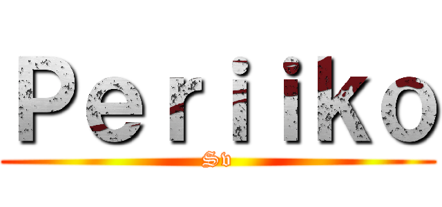 Ｐｅｒｉｉｋｏ (Sv)
