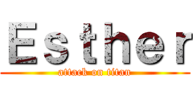 Ｅｓｔｈｅｒ (attack on titan)