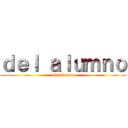 ｄｅｌ ａｌｕｍｎｏ (del alumno)