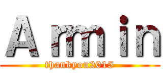 Ａｒｍｉｎ (thankyou2015)
