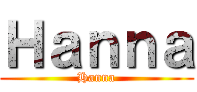 Ｈａｎｎａ (Hanna)