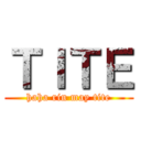 ＴＩＴＥ (haha rin may tite)