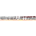 哪种杀害男人精子的药最好 (哪种杀害男人精子的药最好【电-186x2687x6963-Q278180069元-吉-药-业】我们做的是长期生意,靠的是老客户长期支持 http://sngk.net/bsQeGE
)