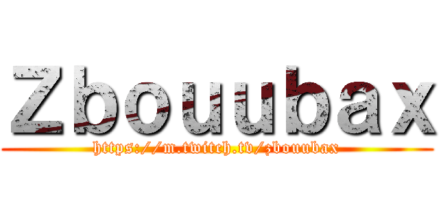 Ｚｂｏｕｕｂａｘ (https://m.twitch.tv/zbouubax)
