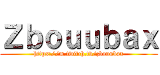 Ｚｂｏｕｕｂａｘ (https://m.twitch.tv/zbouubax)