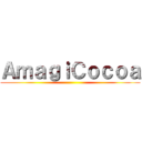 ＡｍａｇｉＣｏｃｏａ ()