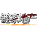 链家地产 (home  link)