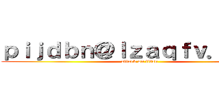 ｐｉｊｄｂｎ＠ｌｚａｑｆｖ．ｃｏｍ (attack on titan)