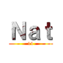 Ｎａｔ (14)