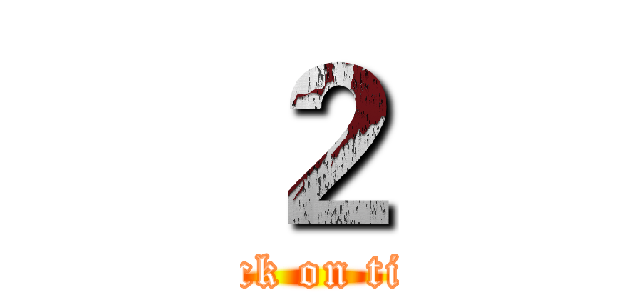 ２ (attack on titan)