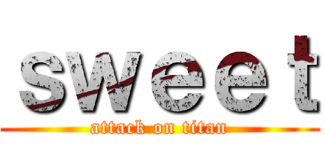 ｓｗｅｅｔ (attack on titan)