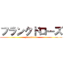 フランクドローズ (Frankdraw)