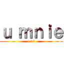 ｕ ｍｎｉｅ (o 16)