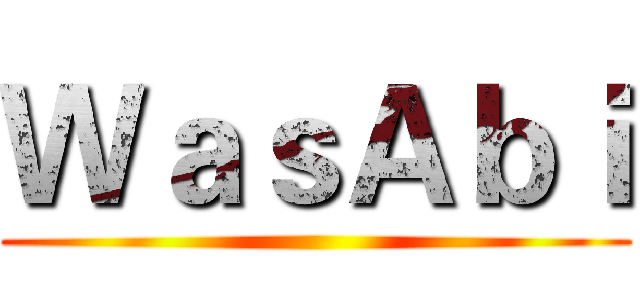 ＷａｓＡｂｉ ()