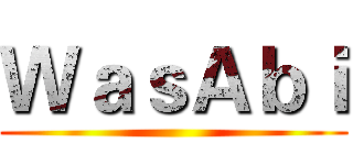 ＷａｓＡｂｉ ()