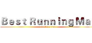 Ｂｅｓｔ Ｒｕｎｎｉｎｇ Ｍａｎ (attack on titan)