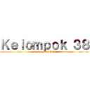 Ｋｅｌｏｍｐｏｋ ３８ (attack on OSPEK)