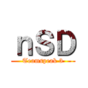 ｎＳＤ (Teamspeak 3)